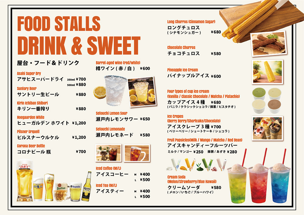 FOOD STALLS DRINK & SWEET